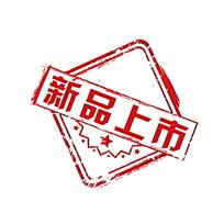 淘寶當(dāng)季新品怎么來的